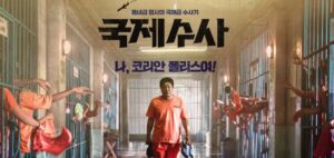 Ghien review - Ky nghi nho doi