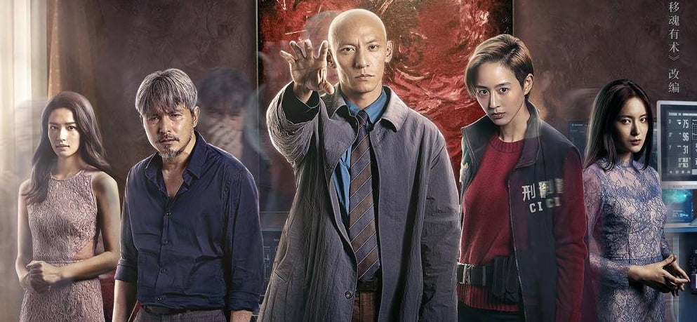 Ghien review - The Soul 2021 - Truy hon