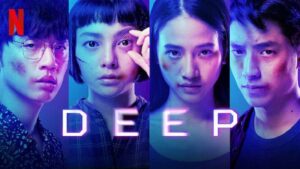Ghien review - Deep 2021