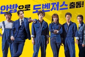 Ghien review - Pipeline 2021